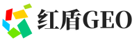 茌平区红盾GEO